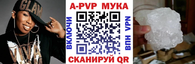 где найти   Таганрог  omg рабочий сайт  darknet формула  APVP кристаллы 