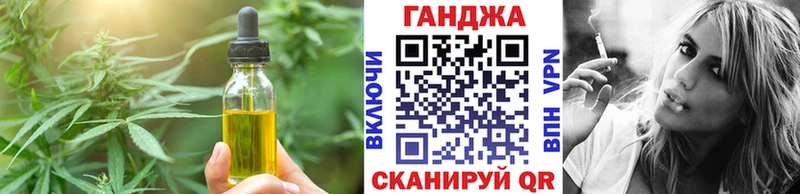 Печенье с ТГК марихуана  даркнет сайт  Таганрог 
