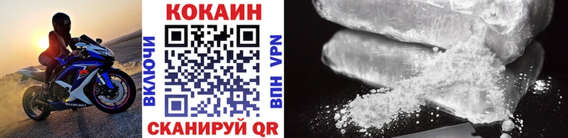 COCAIN FishScale  это Telegram  Таганрог 