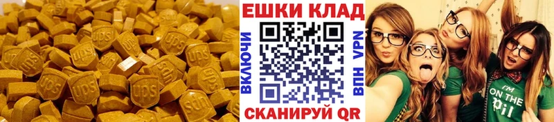ЭКСТАЗИ mix  Таганрог 
