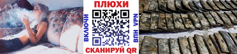 Гашиш хэш  купить  сайты  Таганрог 