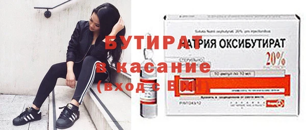 кристаллы Вязники