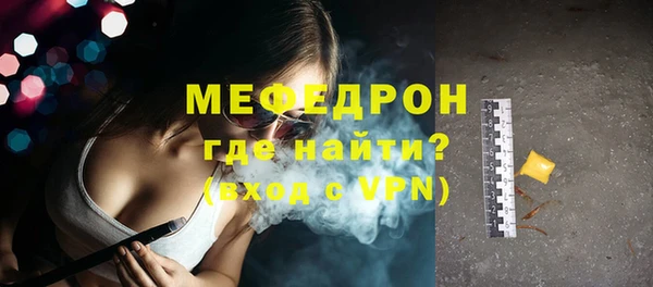кристаллы Вязники
