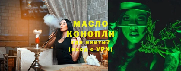 амф Горнозаводск