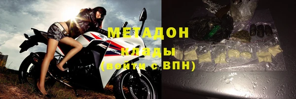 кристаллы Вязники