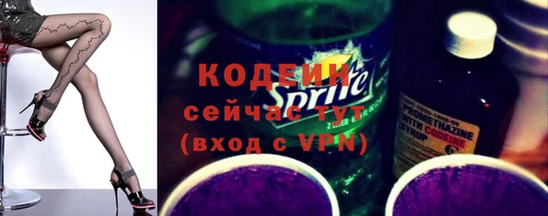 круглые Вяземский
