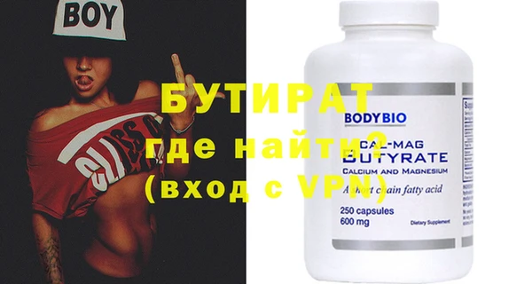 круглые Вяземский