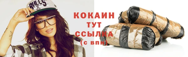 кристаллы Вязники