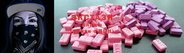 кристаллы Вязники