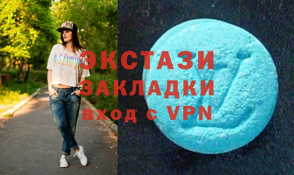 круглые Вяземский