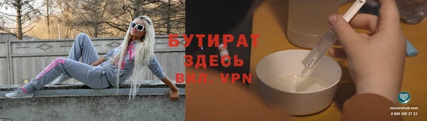кристаллы Вязники