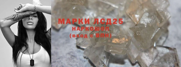 кристаллы Вязники