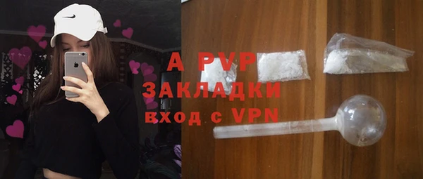 кристаллы Вязники