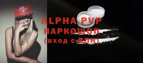 кристаллы Вязники