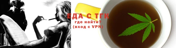кристаллы Вязники