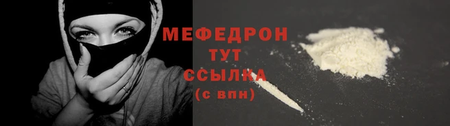 круглые Вяземский