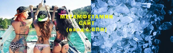 круглые Вяземский