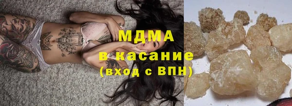 кристаллы Вязники