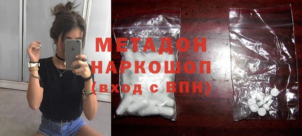 кристаллы Вязники