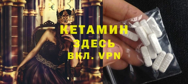 кристаллы Вязники