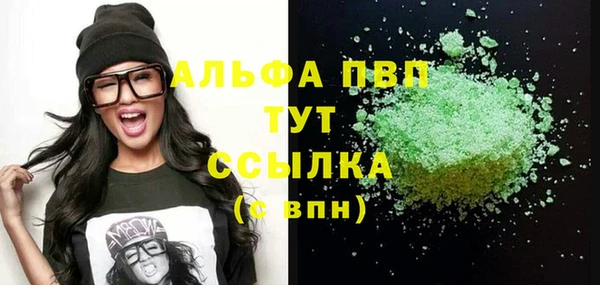 круглые Вяземский