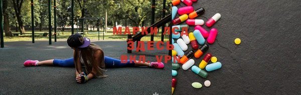 кристаллы Вязники