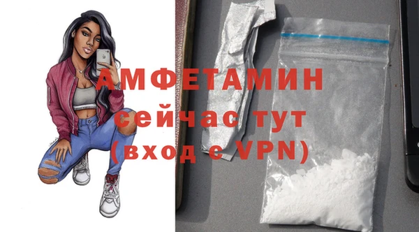 бошки Горно-Алтайск