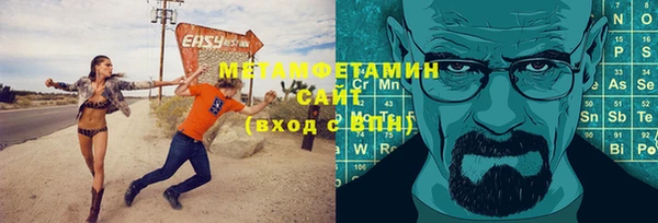 СК Вязьма