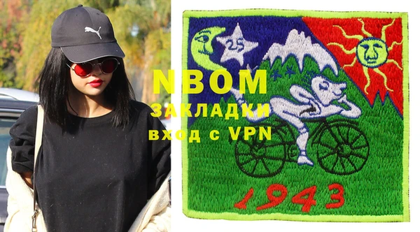 кристаллы Вязники