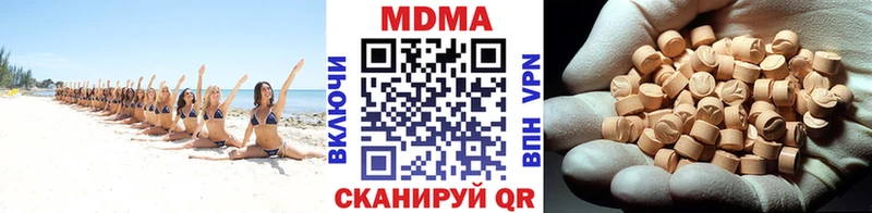 ОМГ ОМГ ссылка  Таганрог  MDMA кристаллы 