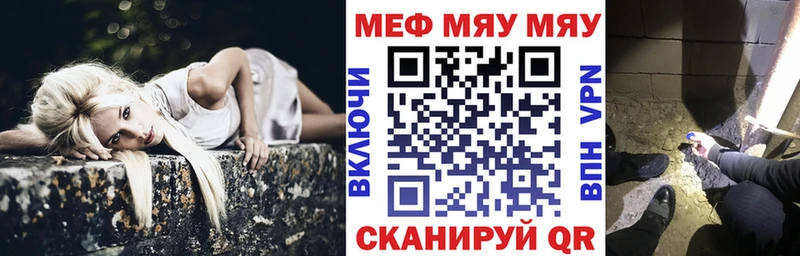 МЕФ 4 MMC  купить наркотики цена  Таганрог 