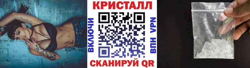 купить наркотики сайты  Таганрог  Метамфетамин винт 