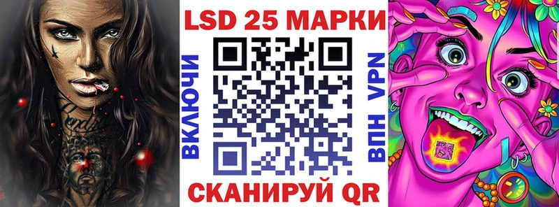 мега ссылки купить цена Таганрог Марки N-bome 1500мкг