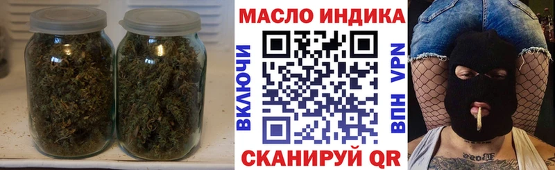 это Telegram  Таганрог  Дистиллят ТГК гашишное масло  omg ССЫЛКА 